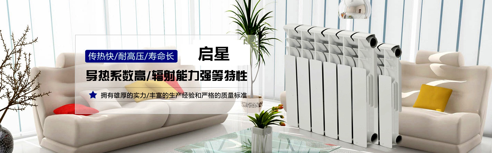 河南暖气片