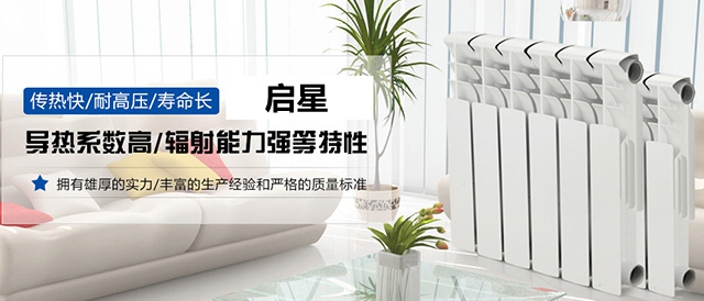 河南暖气片